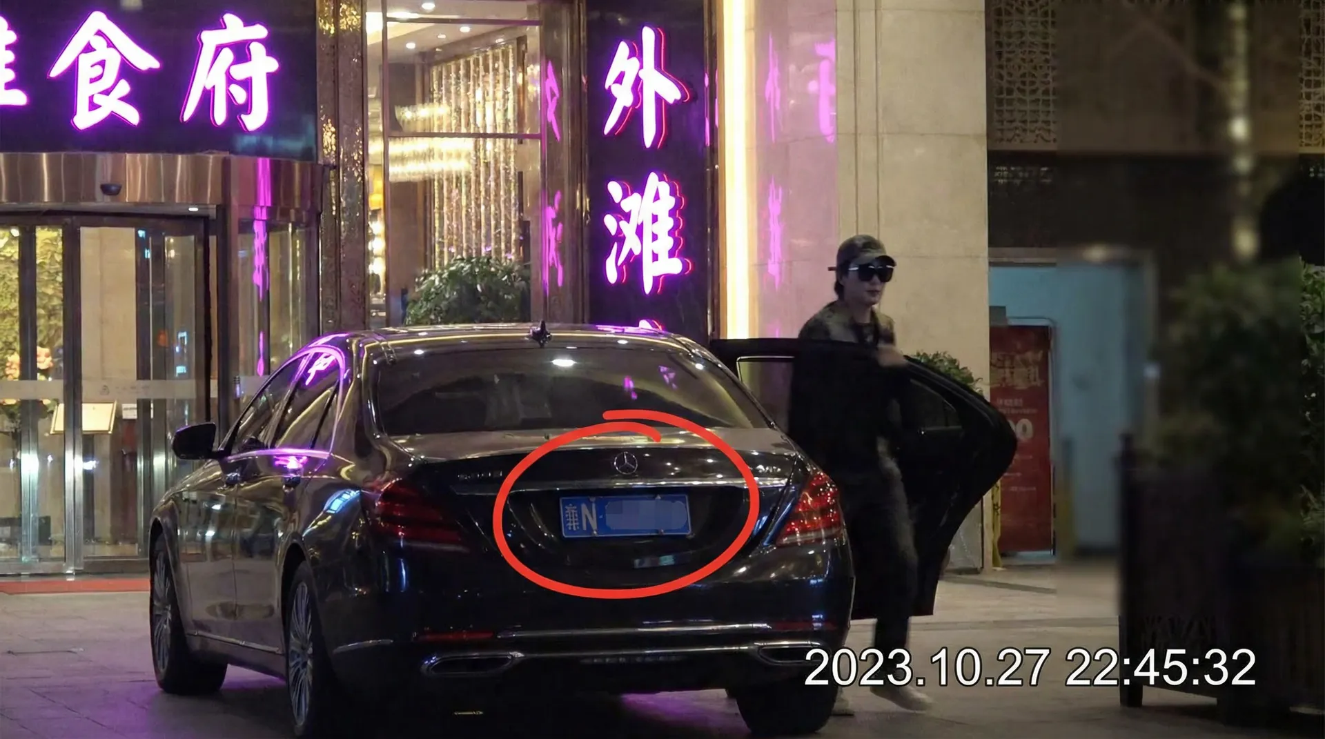 大桥未久 - 某明星深夜现身高档餐厅被拍